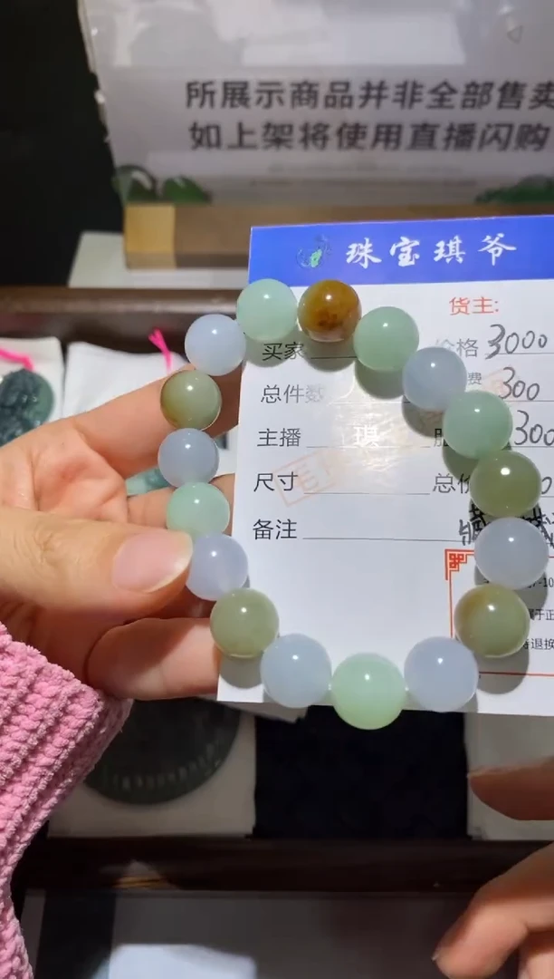 未镶嵌定制翡翠-毛货不退不换-