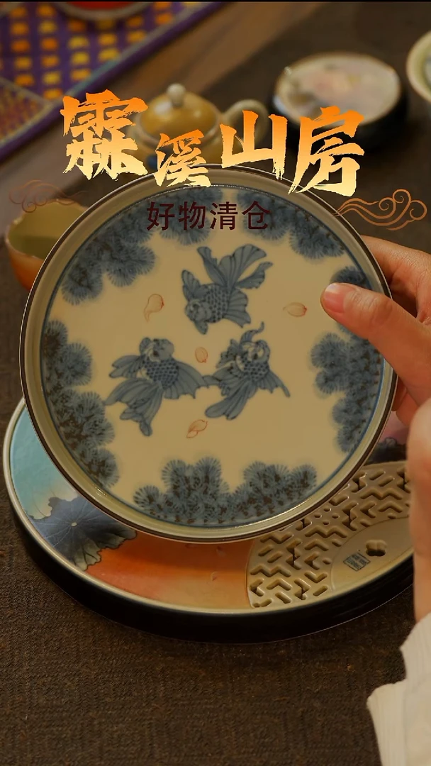 【墨冉】好物破价！茶具--*--*