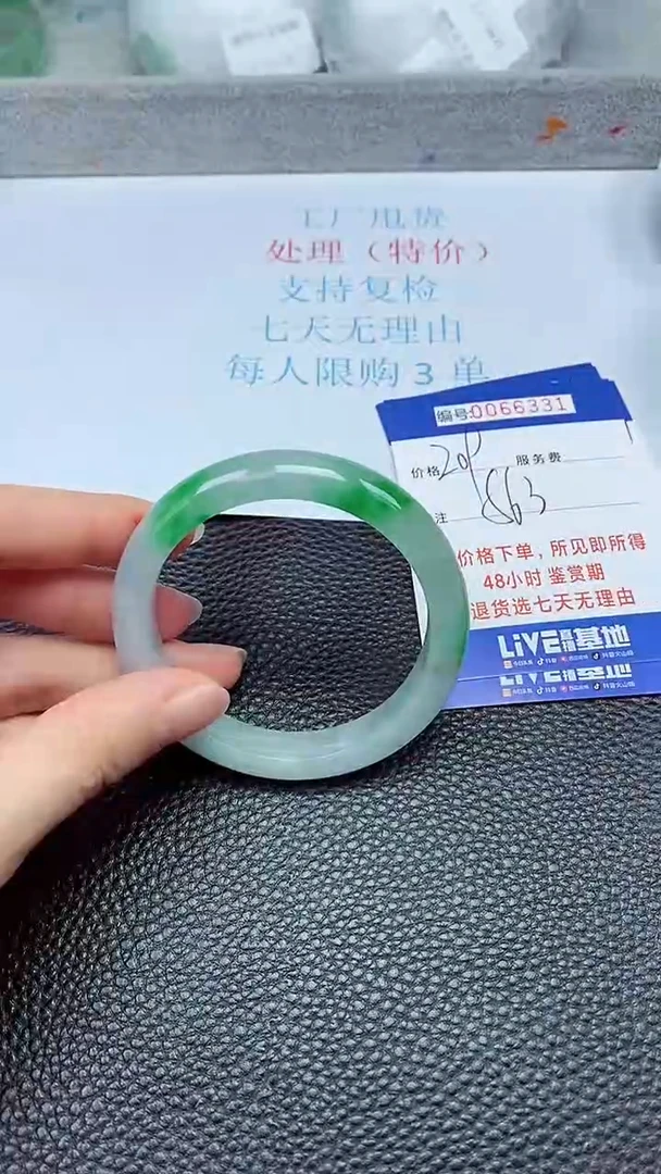 饰品拍下以实物为准66331