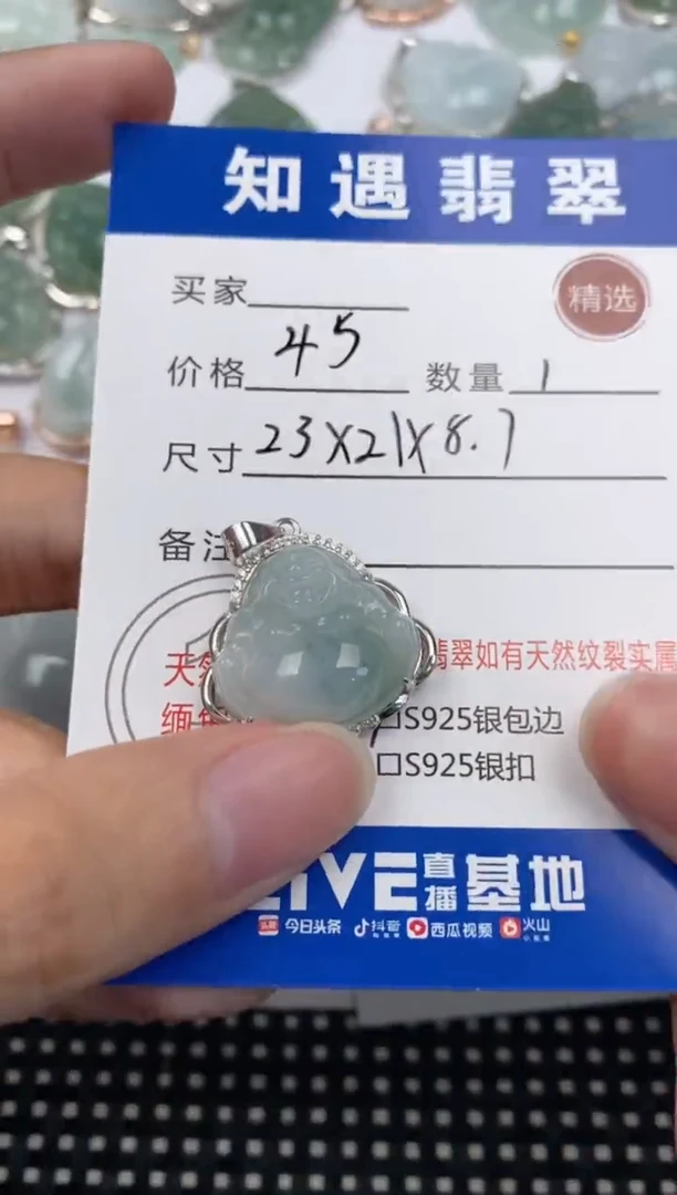 翡翠银S925镶嵌吊坠(不含链)挂件