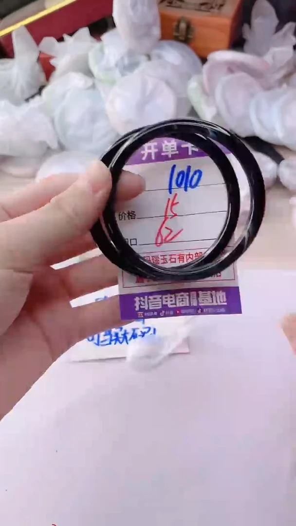 手镯玛瑙/玉髓未镶嵌1010