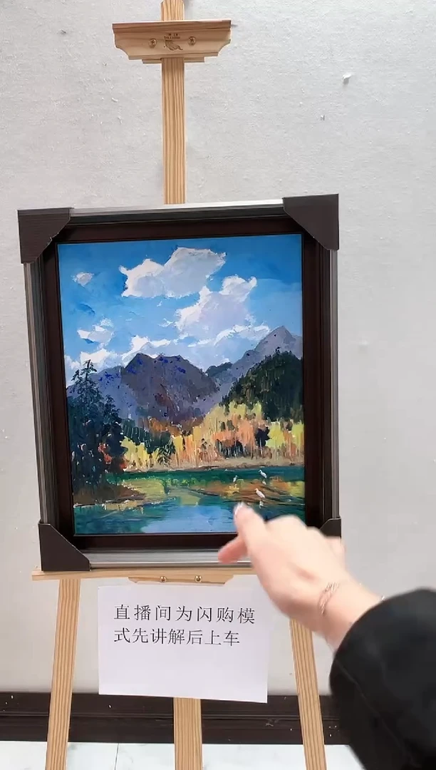 【闪购商品】绘画李修宗-40*50平尺-油画
