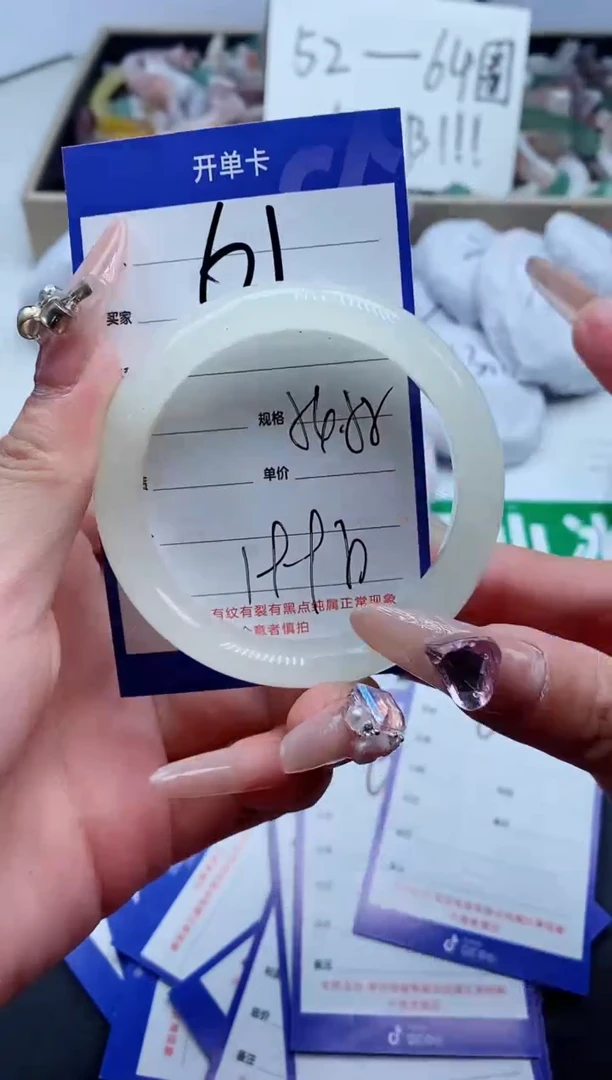 【闪购商品】石英质玉手镯未镶嵌61-55