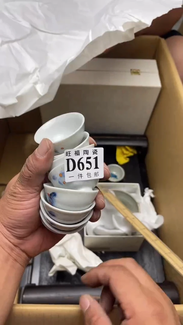 瓷片大**记旺福家陶瓷一号商品