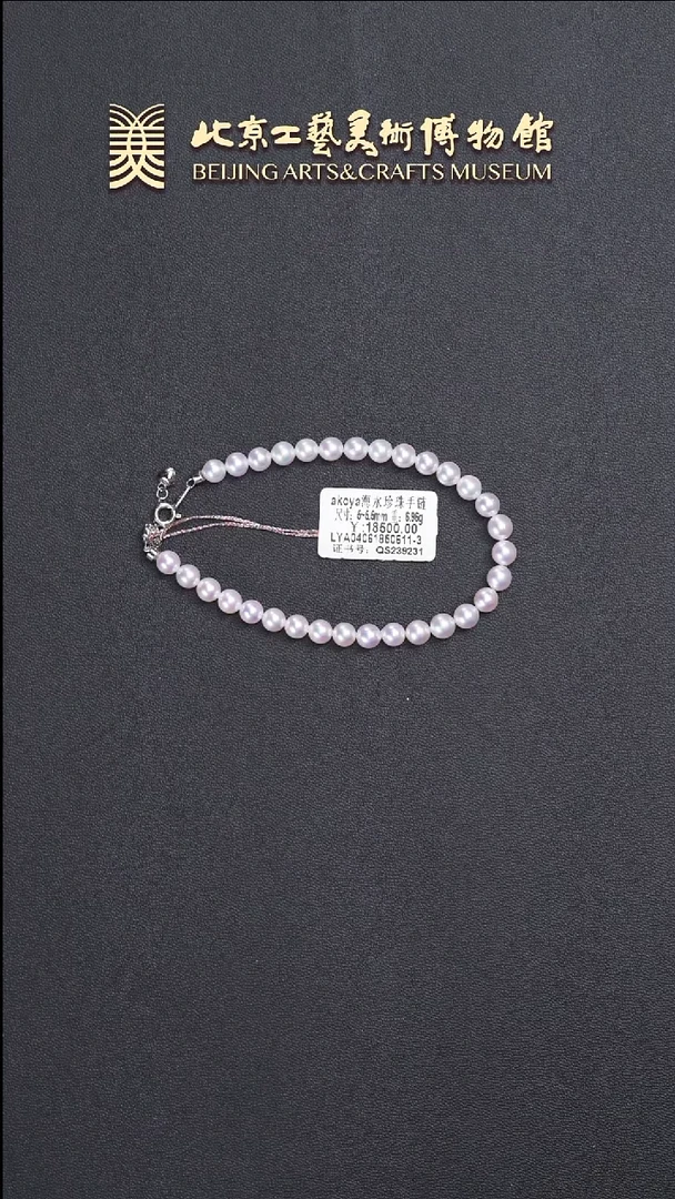 未镶嵌海水珍珠海水B0531GMD538（多样性发货）海水