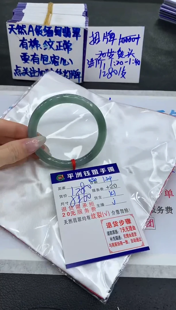 【闪购商品】翡翠手镯未镶嵌1111111111