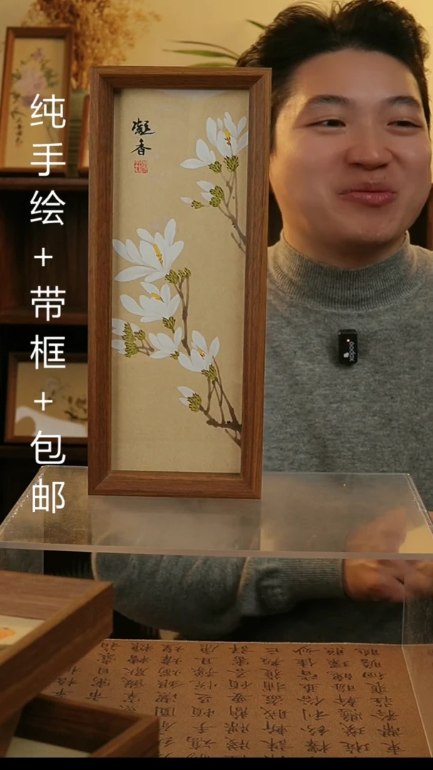【闪购商品】国画12.5*32纯手绘国风国画摆台