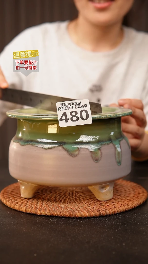 瓷片480内口径约 13.5 外高约11.5