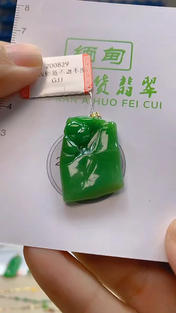 颈饰18K金镶嵌翡翠新号开播 全场乱卖