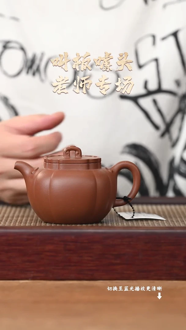 茶壶紫砂原矿紫砂