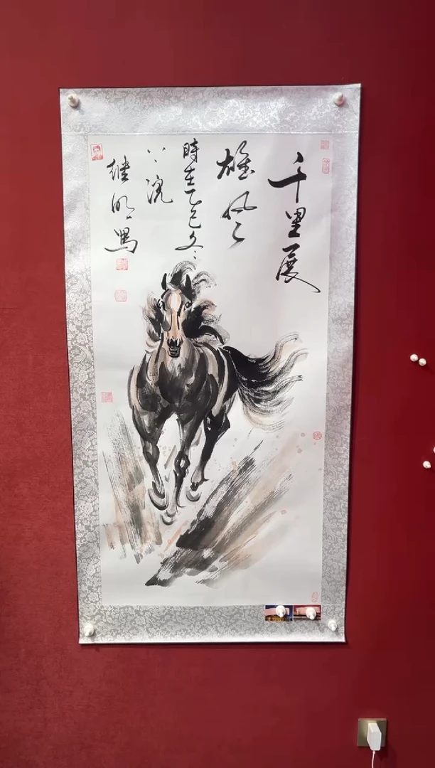 国画老师创作作品  109