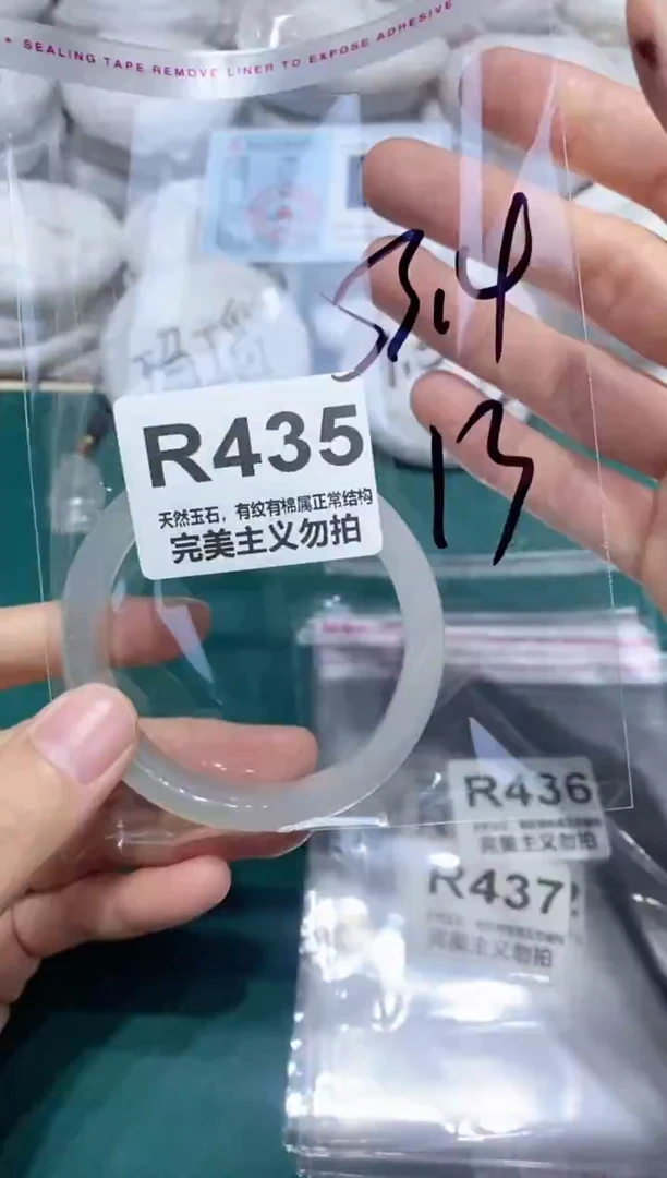 手镯玛瑙/玉髓未镶嵌53