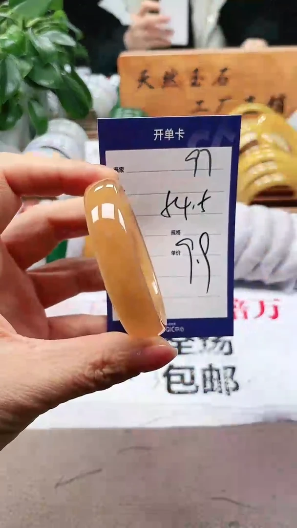 【闪购商品】玛瑙/玉髓手镯未镶嵌a97 5455多样性发货