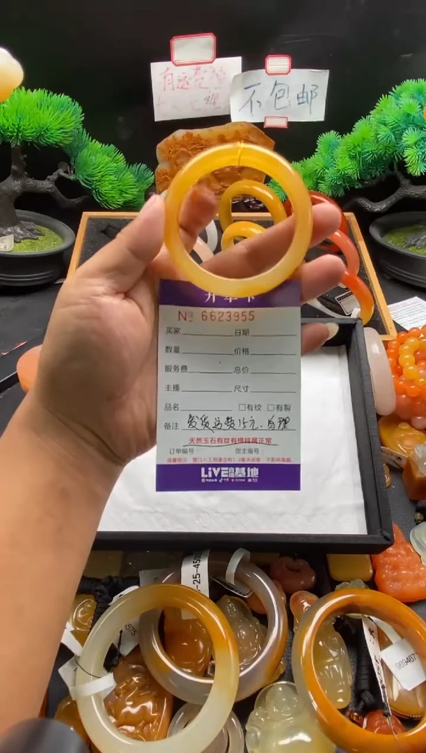 未镶嵌石英质玉（黄龙玉）手镯?*姐23955