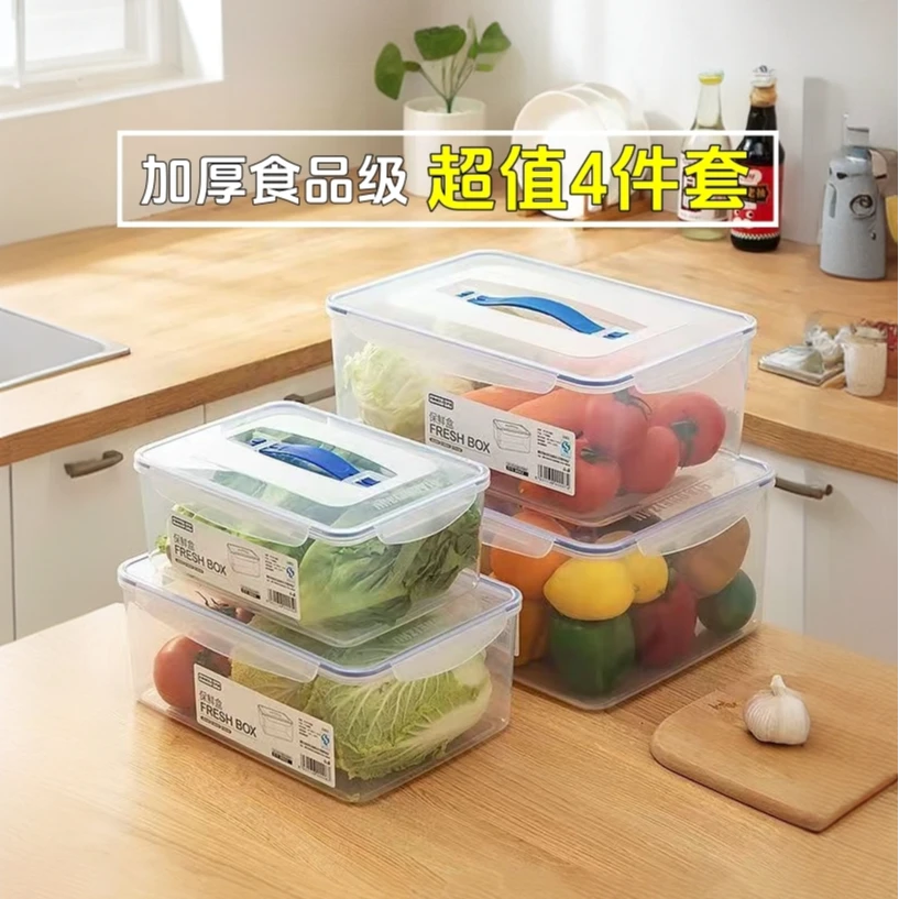 商用四件套大容量保鲜盒密封带盖冰柜冷冻耐高温冰箱专用厨房摆摊