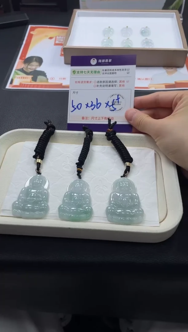 未镶嵌挂件翡翠冰胶观音多样性发其一CP配绳10