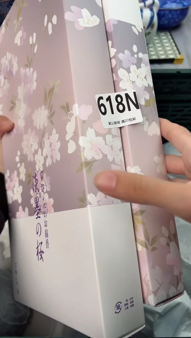 【闪购商品】碗618N瓷器瓷器瓷器瓷器