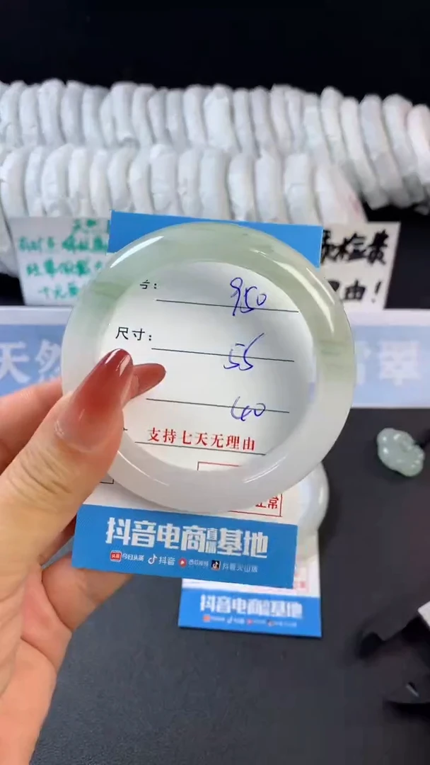 【闪购商品】石英质玉手镯未镶嵌b950