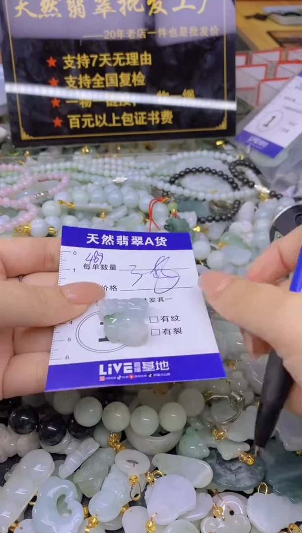 翡翠未镶嵌颈饰天然翡翠A货批量多样性发一件