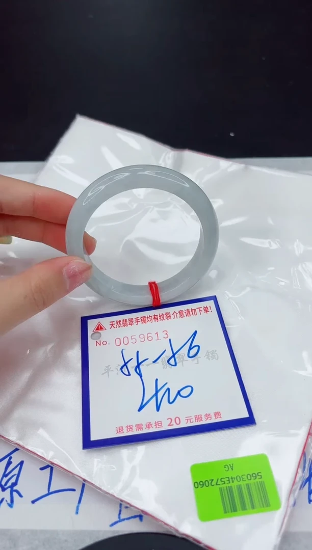 翡翠手镯未镶嵌11111111