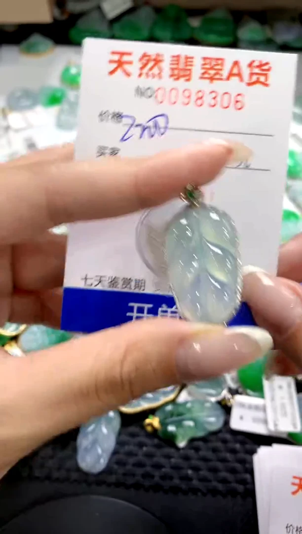 翡翠18K金镶嵌颈饰1111111111111111