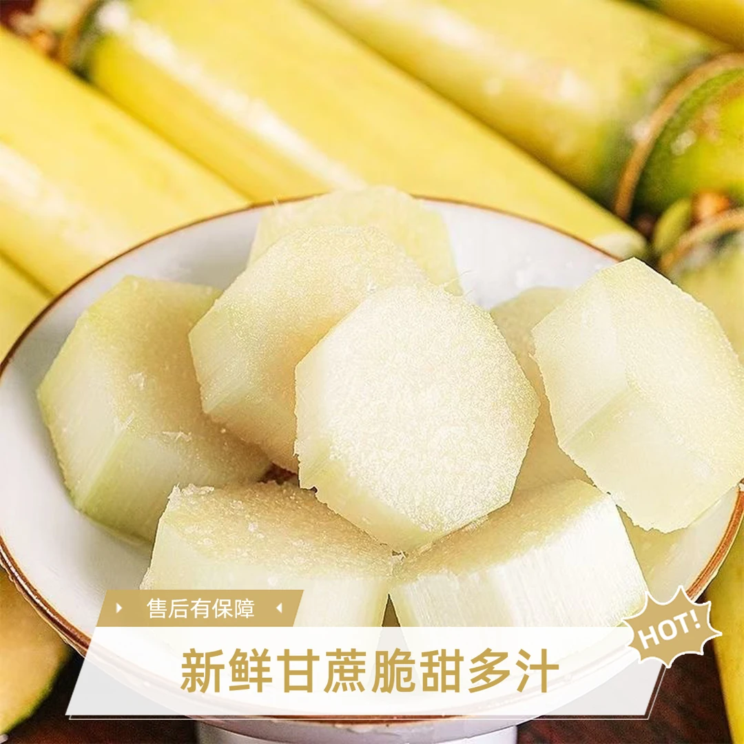 【双11特价】正宗黄金甘蔗9斤整箱新鲜水果应季云南广西榨汁脆
