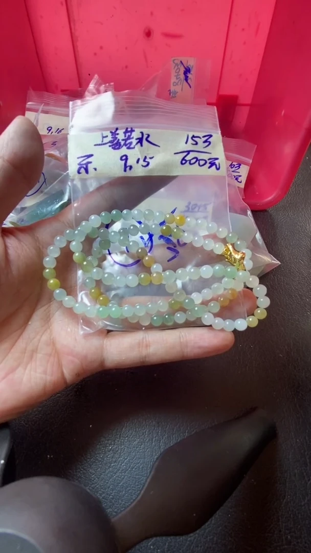 未镶嵌定制翡翠上**水上善若水
