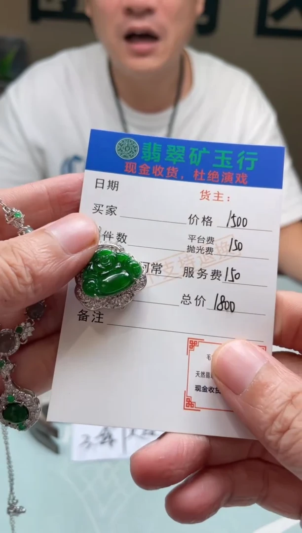 颈饰合金翡翠葵**海-净货-多样性-发两个