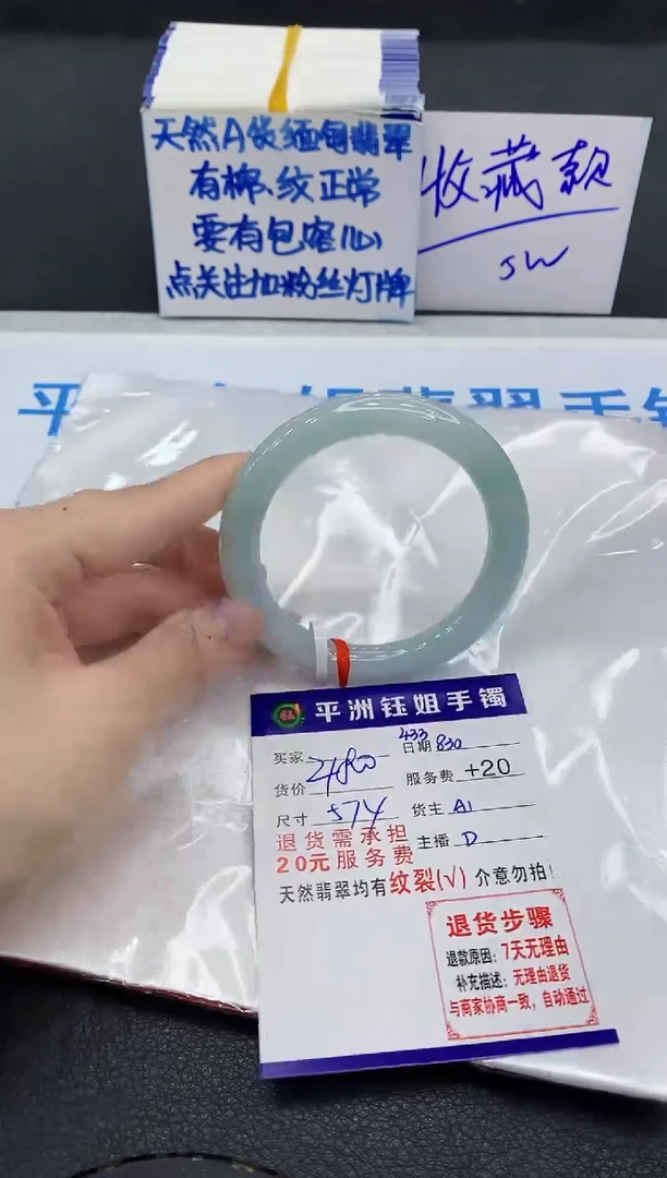 未镶嵌手镯翡翠1111111111
