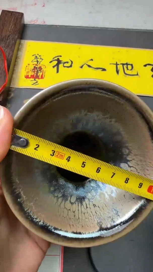 黄宝庆高端收藏73
