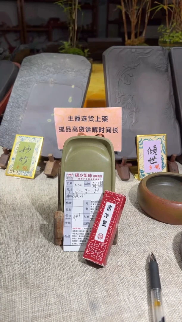 【闪购商品】砚乡姐妹甄选福利