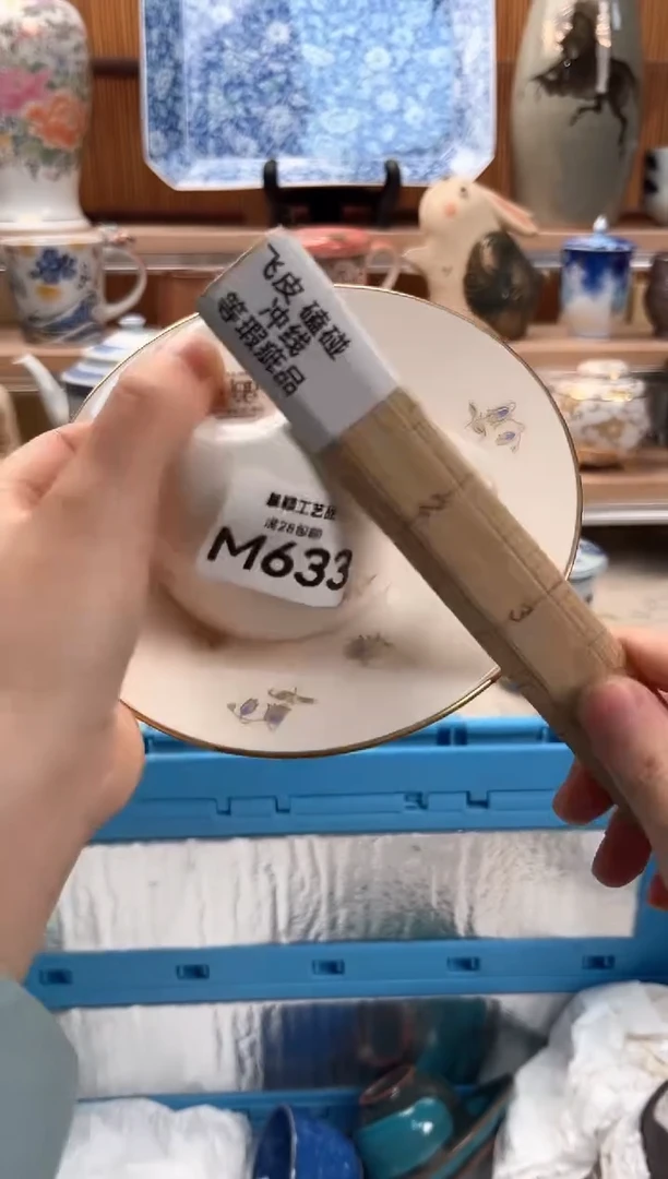 瓷片自**鱼633M满28包邮 不满找客服延迟发货
