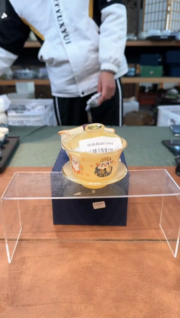 【闪购商品】不带茶盘不带礼盒@@f3442
