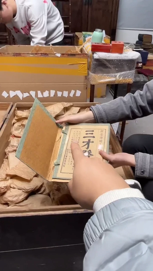 八号甄选八号甄选