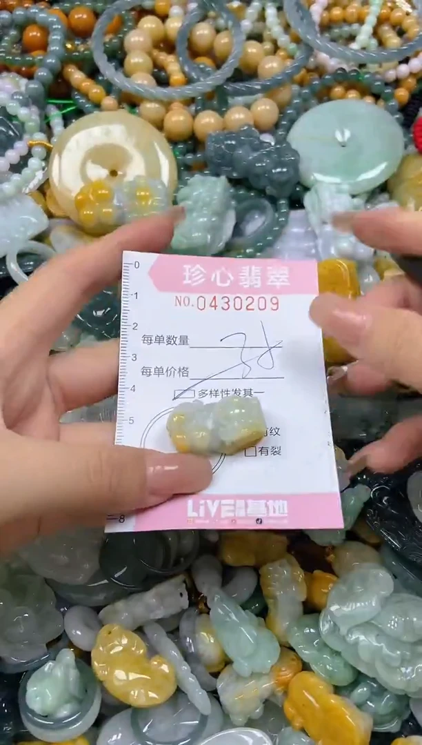 颈饰未镶嵌翡翠闪购0430209多样性发其一