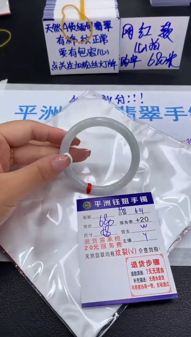 翡翠手镯未镶嵌11111111111