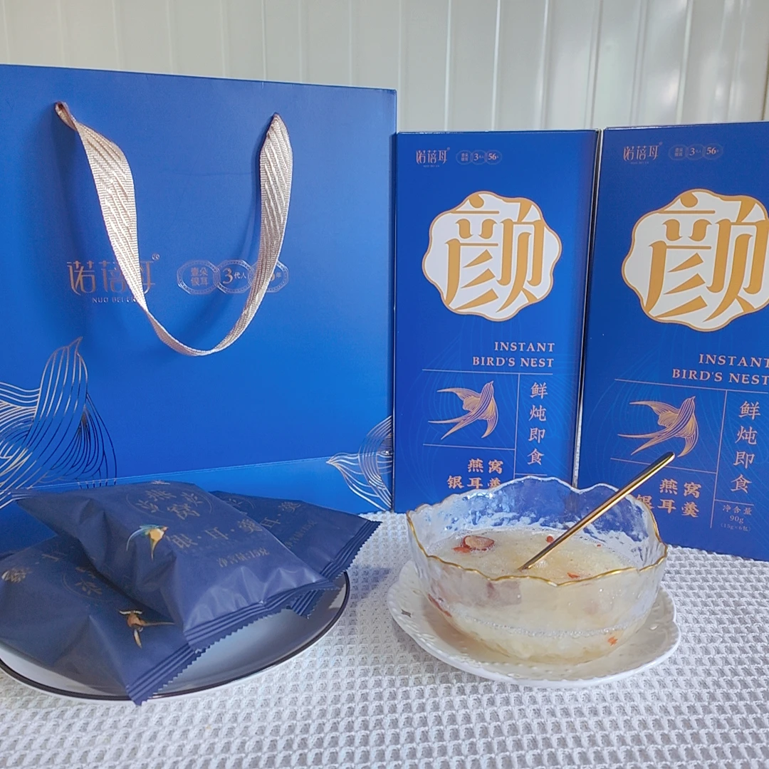 燕窝银耳羹15g*6包*2盒