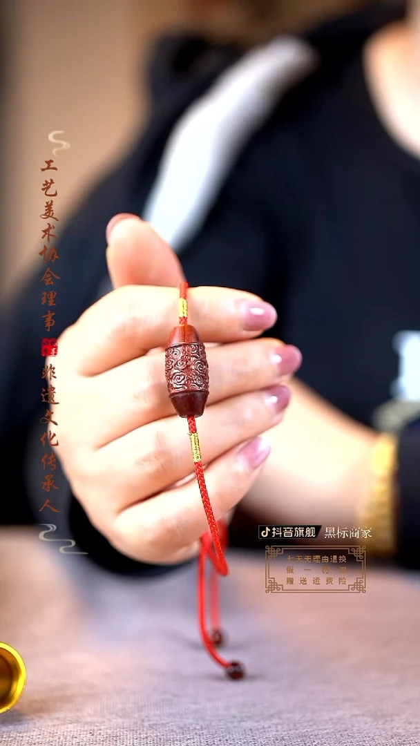 【闪购商品】檀香紫檀（小叶紫檀）木雕心经手链