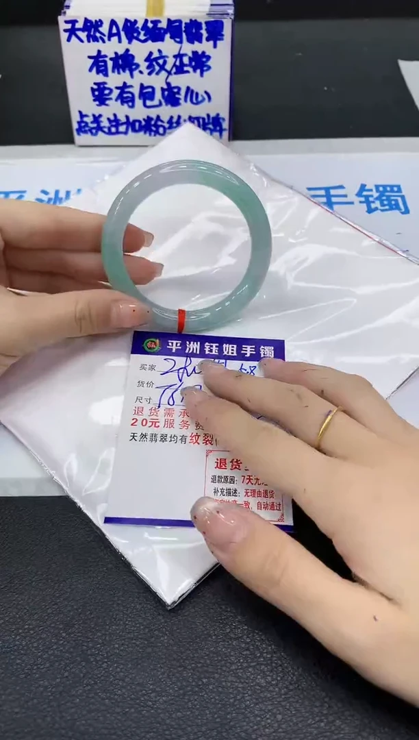 翡翠手镯未镶嵌11111111111
