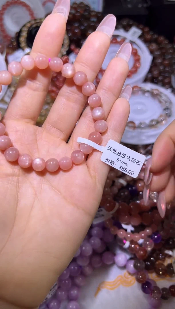 水晶手串未镶嵌太阳石8mm+·