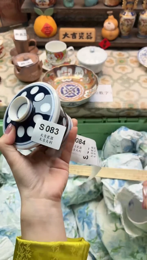 瓷器瑜**儿   S 083