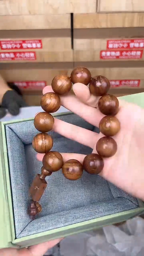品茗文玩阁黄花梨2.0链接@@SP002