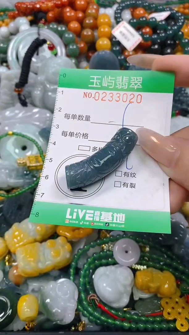 颈饰未镶嵌翡翠闪购0233020