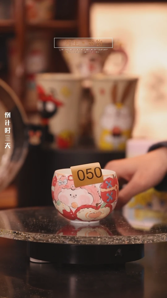 【闪购商品】景德镇可爱设计师款陶瓷