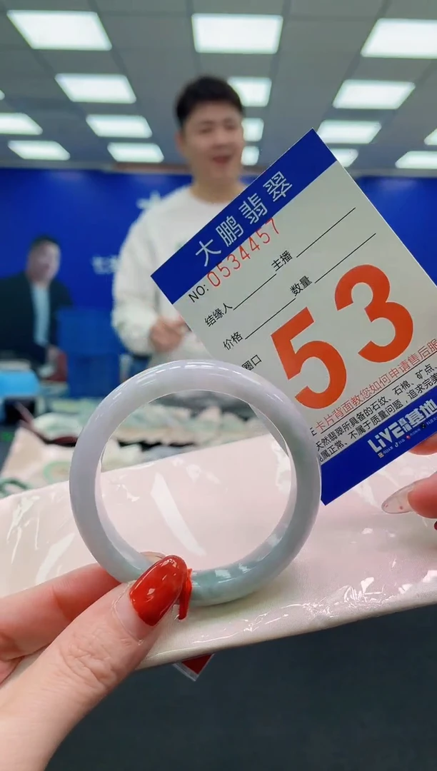 未镶嵌手镯翡翠AAAAAAAAAAAAAAAAAAAAAAAAAAAAAA