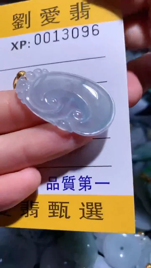 翡翠未镶嵌颈饰翡翠A货 多样性发其一（不含链）