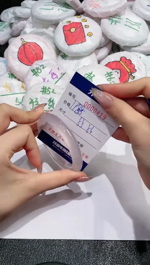 【闪购商品】玛瑙/玉髓手镯未镶嵌419