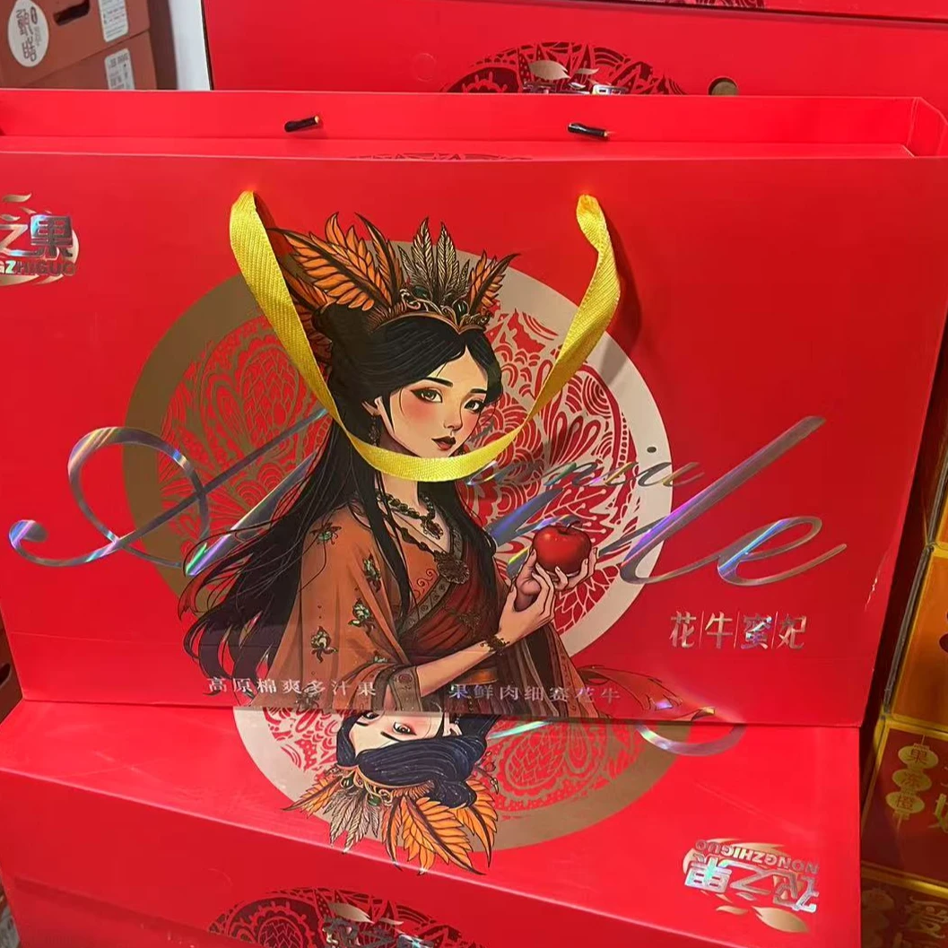 【礼盒装】花牛苹果12个装礼盒装