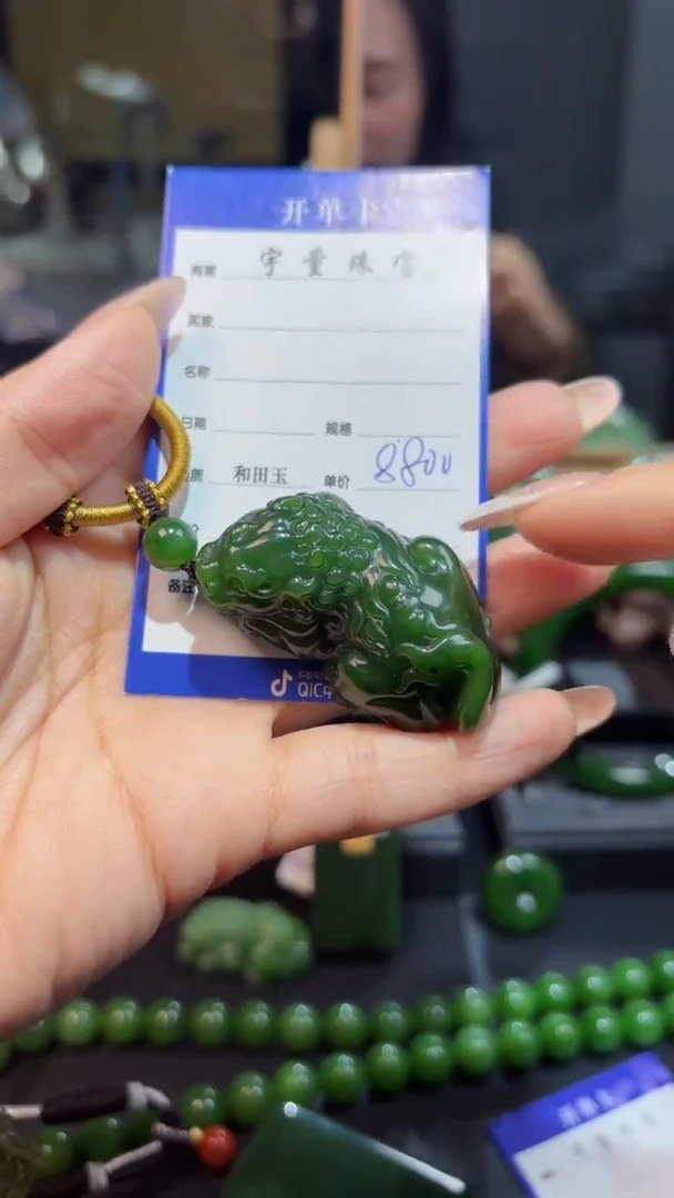 【闪购商品】和田玉（碧玉）颈饰未镶嵌1