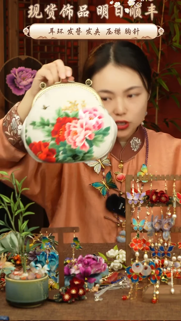 【闪购商品】织绣非遗苏绣包包